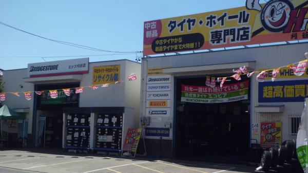 店舗外観