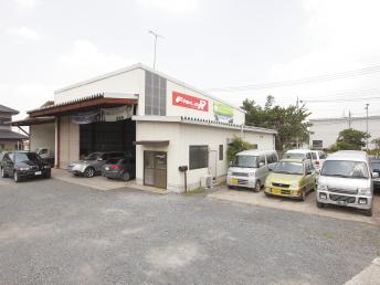 お店