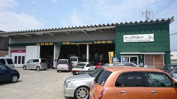 店舗外観