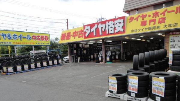 店舗外観
