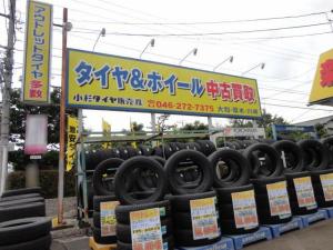 買い取り・下取りもやってます