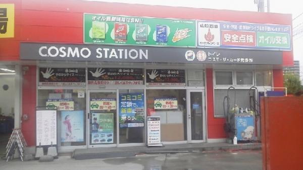 ご来店お待ちしています！