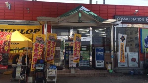 イオン松江店のすぐ隣のコスモ石油です！