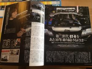 雑誌掲載（ＧＴ－Ｒ）