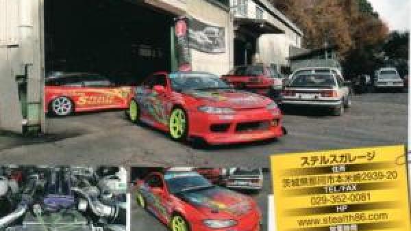 店舗外観