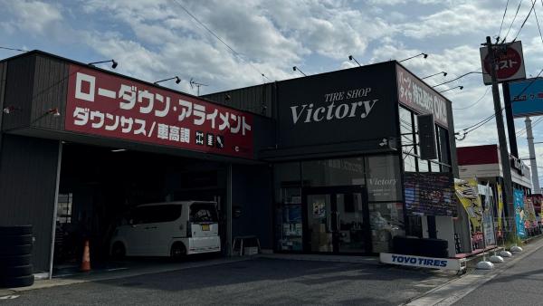 店舗外観