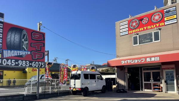 店舗外観