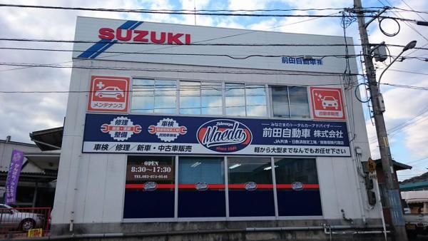 車検から販売まで車のことなら何でも！