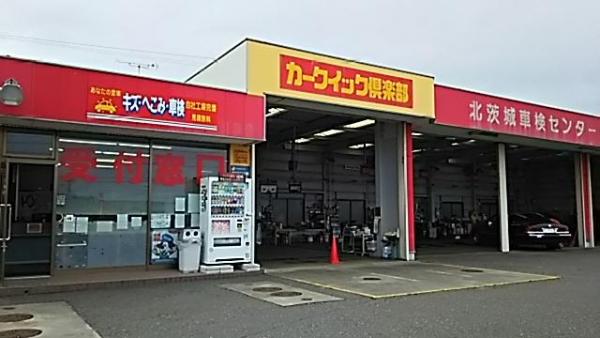 ビーチに面した工場概観