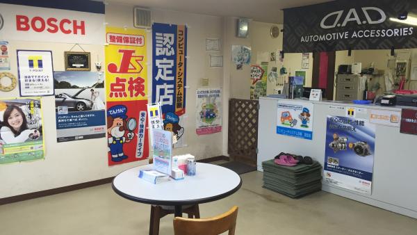 こちらが待合室です