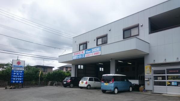 店舗外観