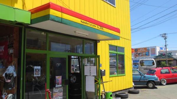 赤・黄・緑のラスターカラーが目印！