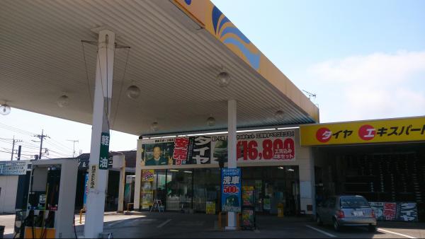 店舗