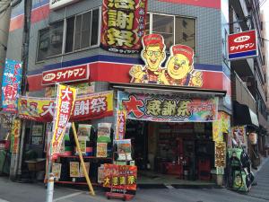 タイヤ持込み作業やってます。