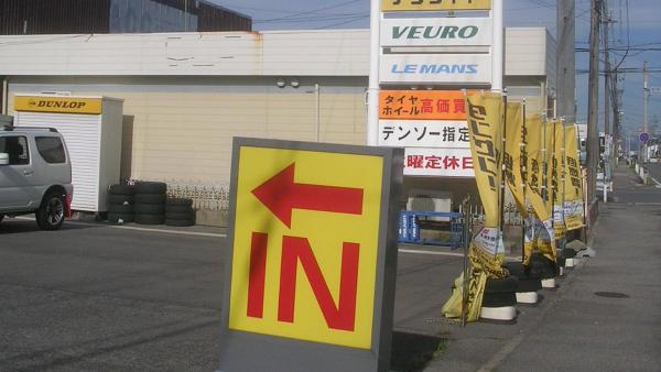 大駐車場完備