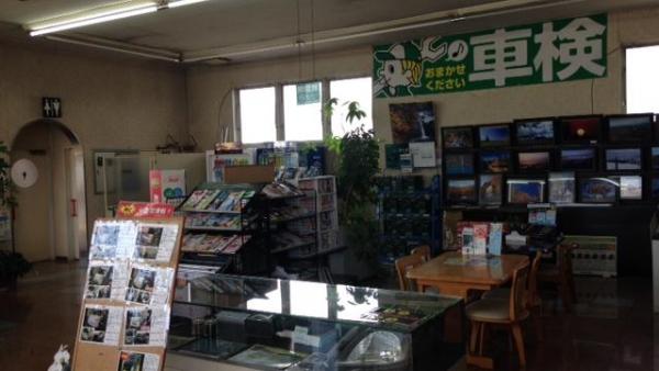 店内
