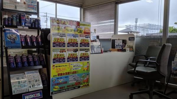 店内待合室