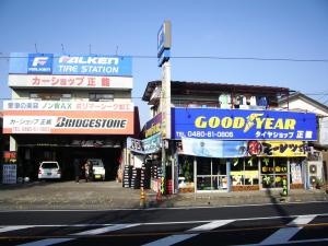 埼玉県加須市