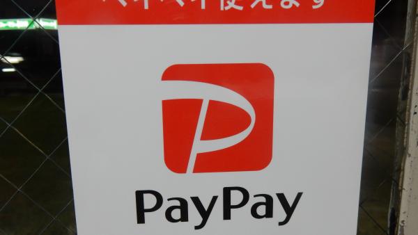 クレカ各種　スマホ決済、PeyPey使えます。