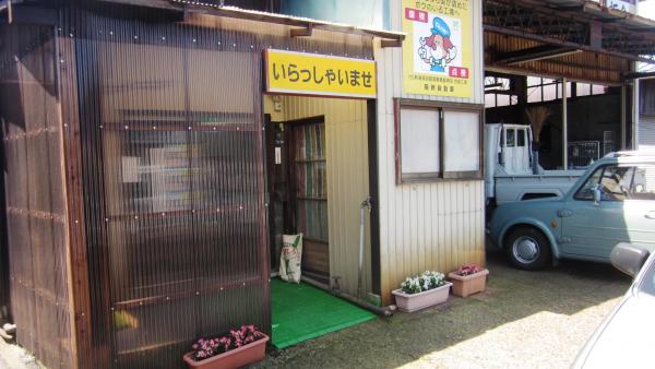 整備工場