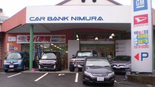 外車から国産車まで幅広く対応しています