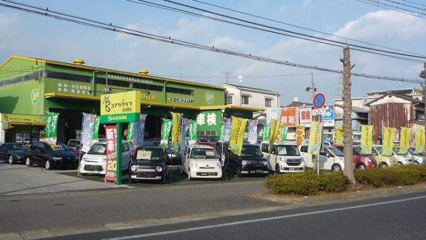 店舗外観