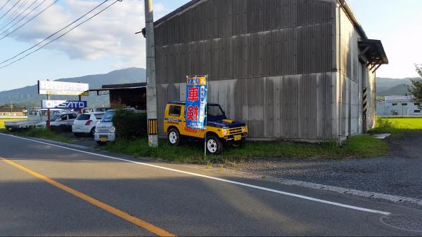 サービスカー