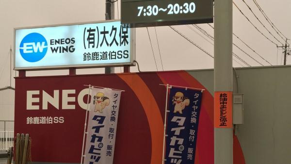 表示看板