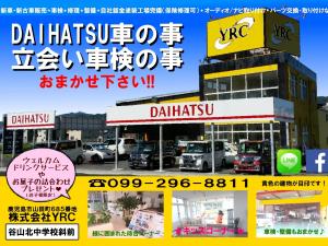 株式会社 YRC