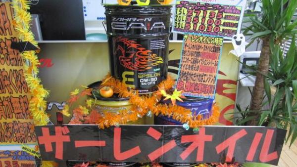 タイヤだけじゃありません！