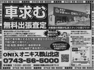 高価買取