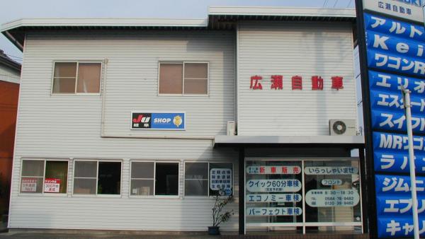 事務所