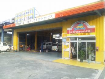 店外