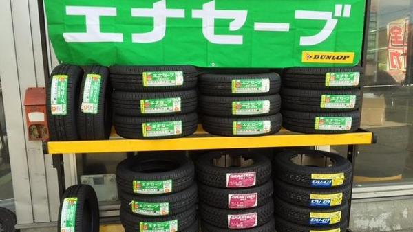 国内メーカータイヤ　