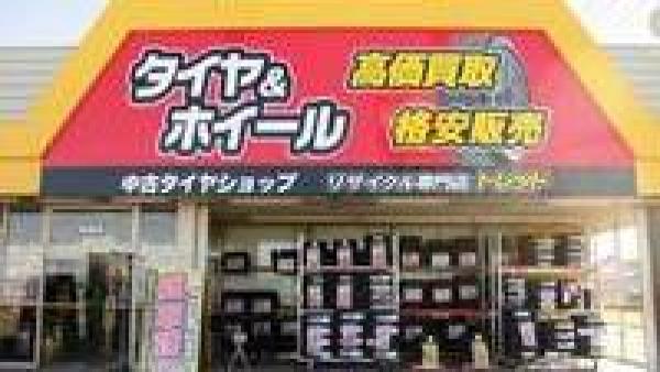 国道17号　中山道沿いの看板が目印です！