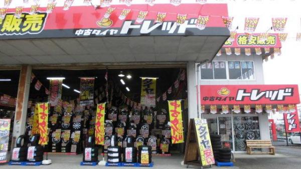 中古や新品、アウトレット品もあります！