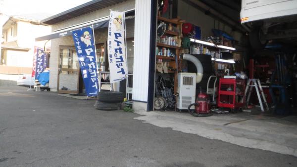 平日歓迎