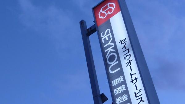 お問い合わせご予約、まずはお電話ください