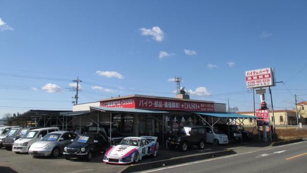 中古車販売もやっています！