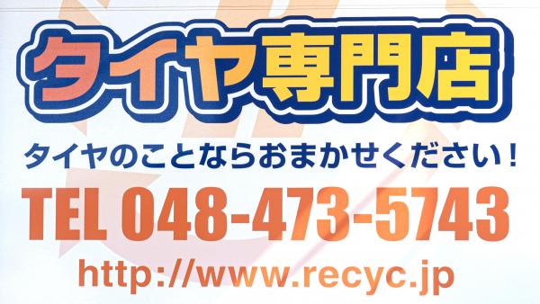 看板