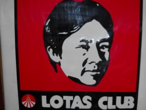 ロータス加盟店です