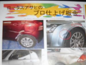 自社鈑金工場あります