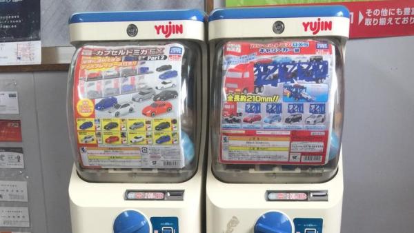 ガチャガチャ絶賛稼動中!