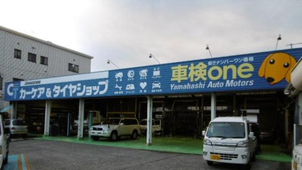 工場