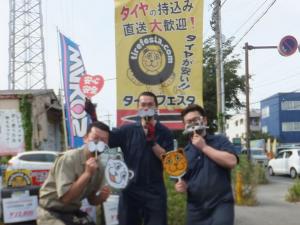 明るいピットスタッフが親親丁寧にご対応