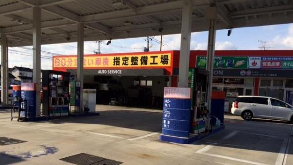 お車の事はおまかせください