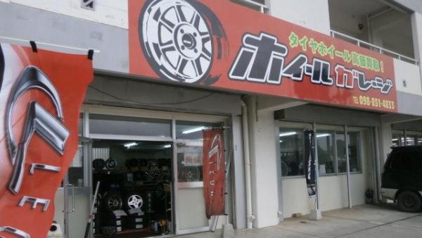 店舗外観