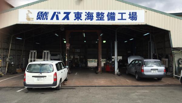 小型トラック、普通車用ピットです。