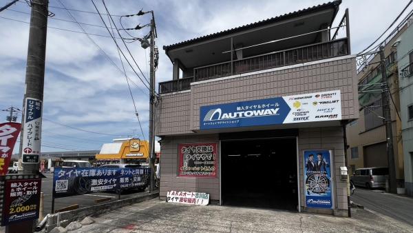 店舗入り口