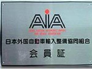 AXIS AUTOMOTIVE